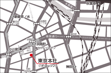 アクセライズ 東京本社