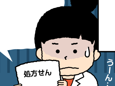 ミスの指摘、どう伝えるのがいい?の画像