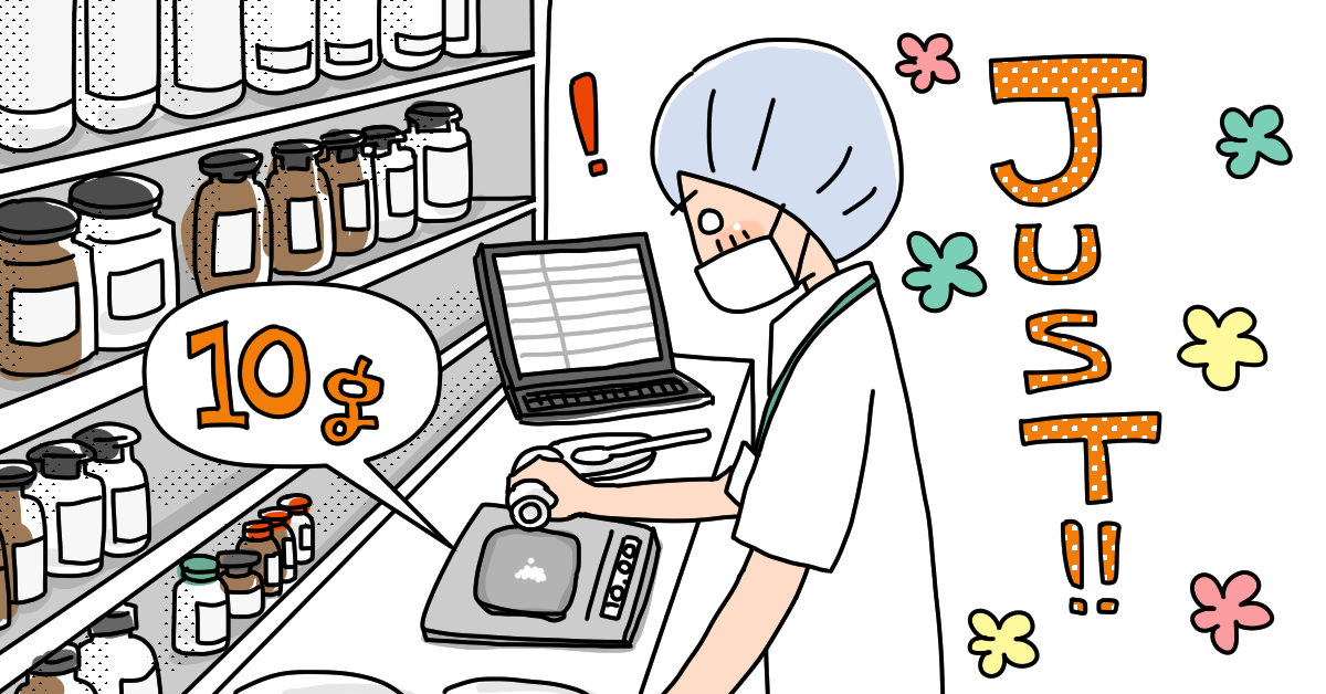 【薬剤師】しあわせエピソード ～スパーテルも使わず適当に...の画像2