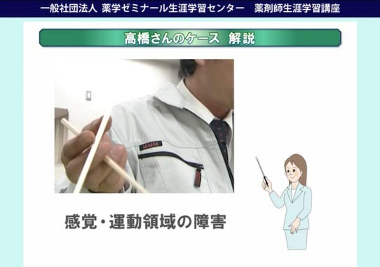第2部:柴崎さん・高橋さんのケース