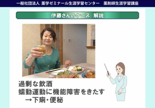 第3部:伊藤さん・川端さんのケース