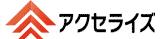 アクセライズロゴ