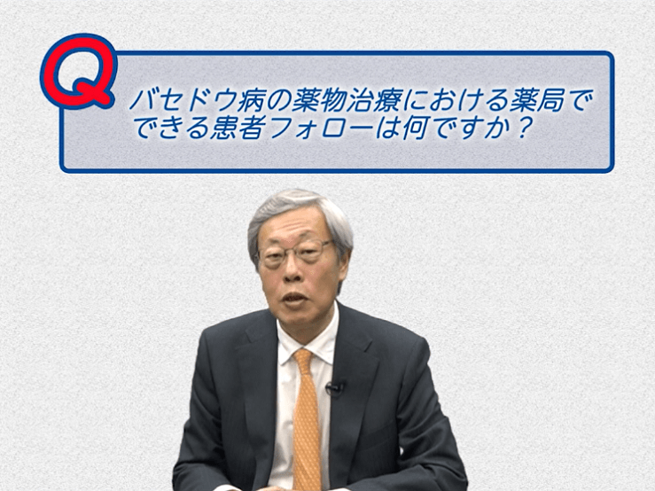 第2部:内分泌疾患 診断と治療のポイント①