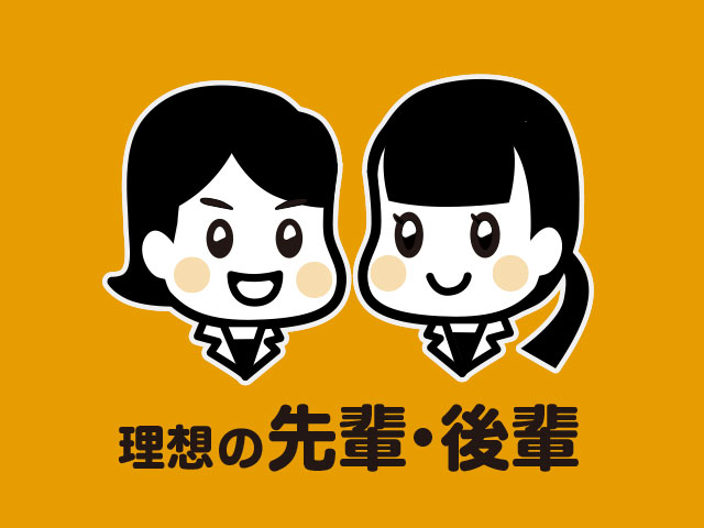 私たち、薬剤師ってこんな同僚と仕事がしたいんですの画像