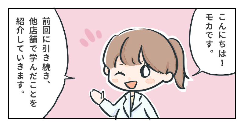 開いた質問をしてみよう！の画像（1）