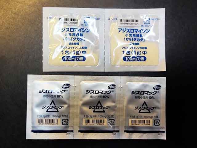 アジスロマイシン細粒をやくちちが味見してみたの画像