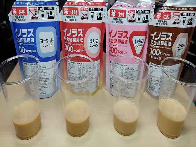 イノラス配合経腸用液をやくちちが味見してみた M3 Com