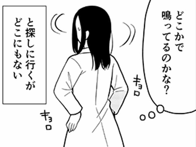 恐怖!病院で深夜に起こる怪奇現象|医療マンガまとめの画像