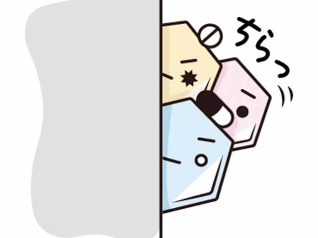 この1年で収入に変化はあった?の画像