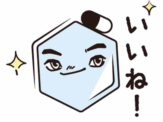 こんな部下だったら嬉しいの画像