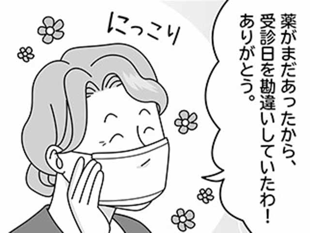 当たり前の中にやる気スイッチ|薬剤師の日常マンガの画像