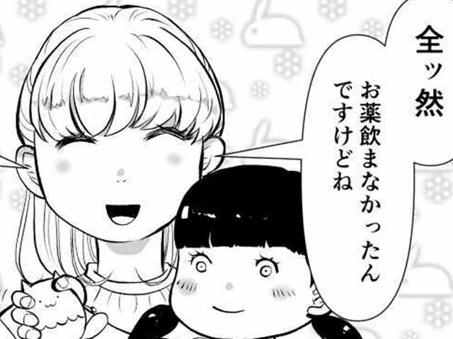 美味しいハンバーグ|マンガで楽しむ薬剤師の日常の画像