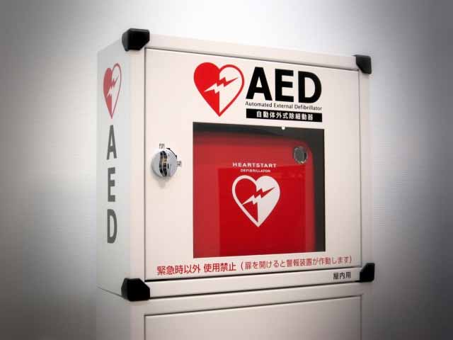 知ってますかAEDの原理、正しく使えますかAED?の画像