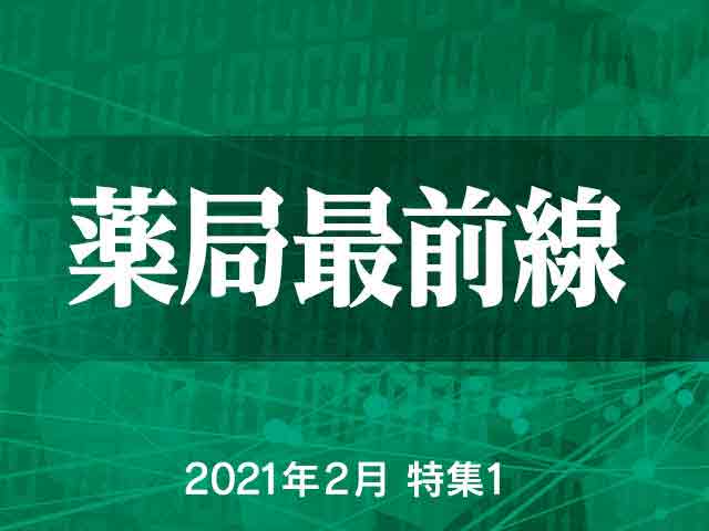 宅配ロッカーで非接触の処方薬の受け渡しを実現の画像