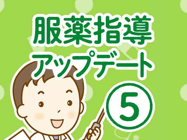 「予防接種したのにインフルにかかった」と話す患者さんの画像