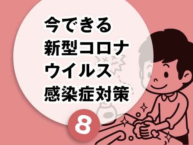 副反応は?補償制度は?新型コロナワクチンの疑問の画像