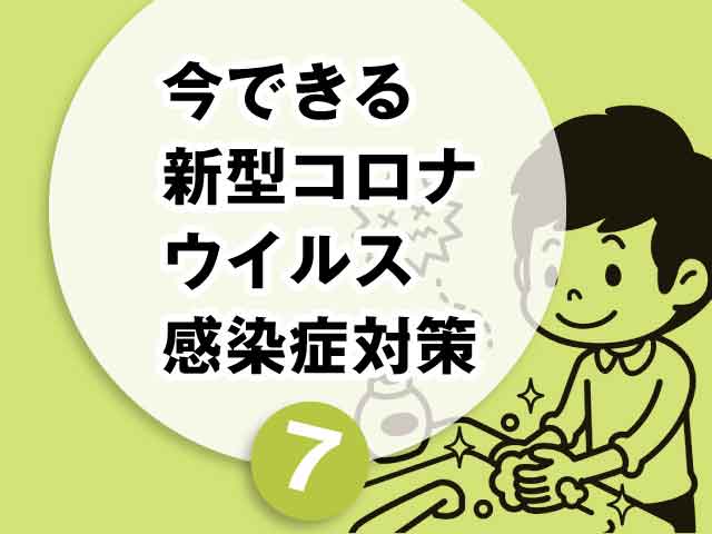 接種はいつから?ワクチンは選べる?の画像