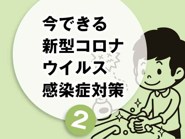 コロナ禍の在宅医療で薬剤師チェックリストの画像