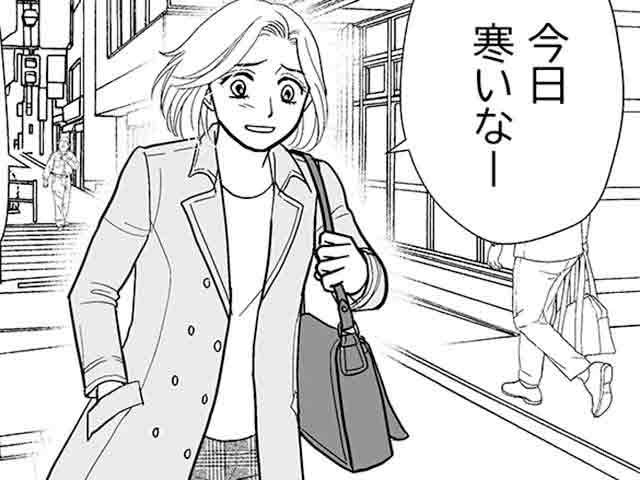 どこでとったかわからない【マンガで楽しむ薬剤師の日常】の画像