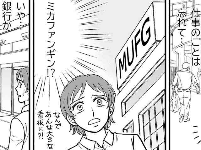 薬剤師の証!? 職業病|薬剤師の日常マンガの画像