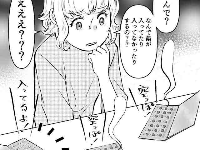 「休薬期間のある薬剤の調剤漏れ」ヒヤリ・ハット事例の画像