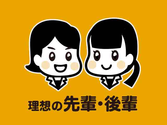 こんな同僚と仕事がしたい|薬剤師のホンネの画像