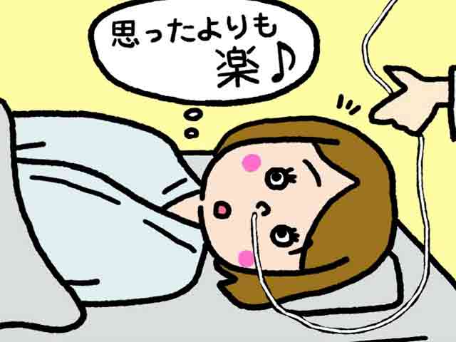 人間ドック、受けている?の画像
