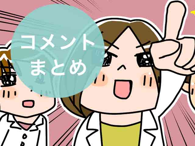 「2018年度の改定は厳しすぎる」「選ばれる薬局にならなければ…」の画像