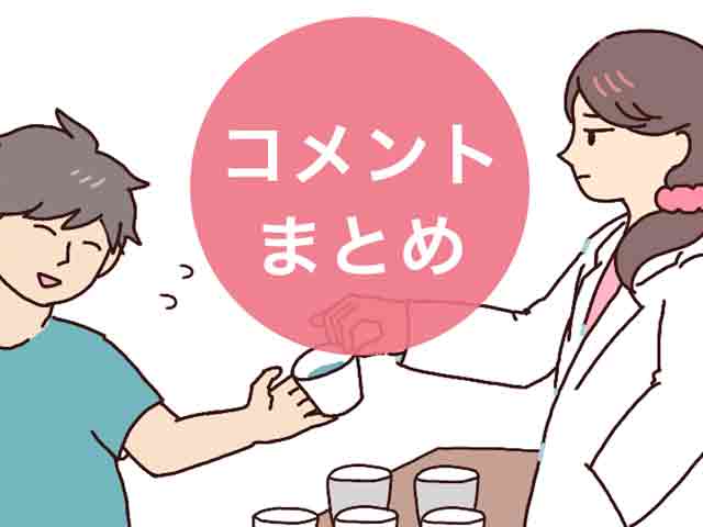 「対人業務の必要性を痛感」「私は伴走者でいようと心掛けている」の画像