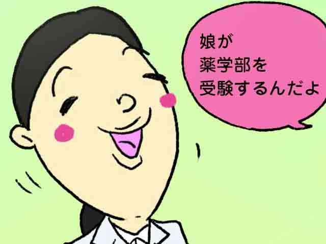 しあわせエピソード⑧の画像