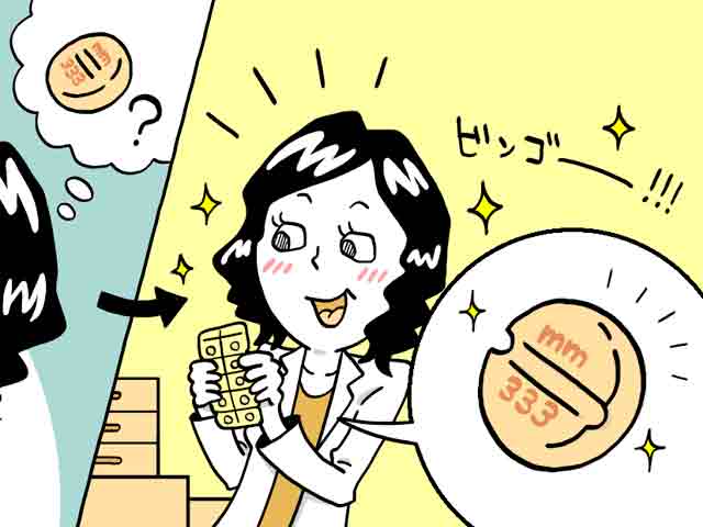 しあわせエピソード⑦の画像