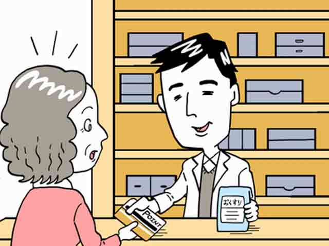 薬局、ドラッグストアの調剤ポイント、適正なのは?の画像