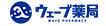 ウェーブ薬局株式会社