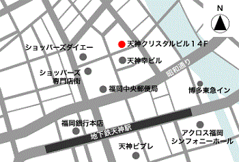 ファーネットキャリア 九州支社