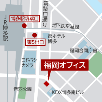 アポプラスキャリア 福岡オフィス