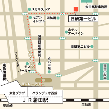 日研メディカルケア 本社
